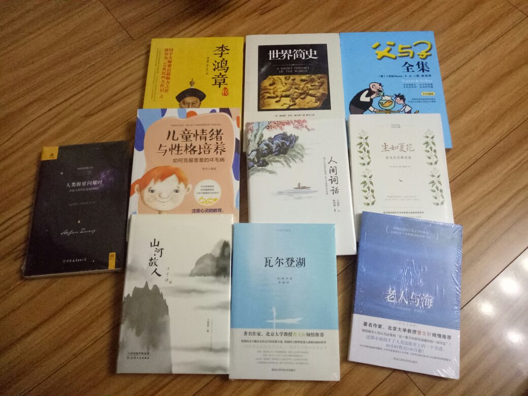 书的质量不错，搞活动买的。先存着吧，有空再看。