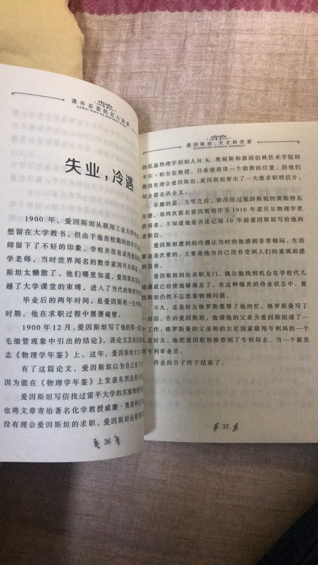 书不错，就是厚度和卖家的照片相差悬殊，让人心里不太舒服