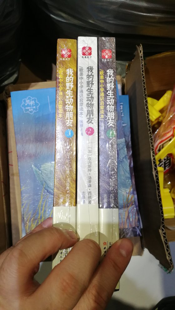 正版书，质量ok，配送也挺好的。就是个别书落灰严重，有点破损