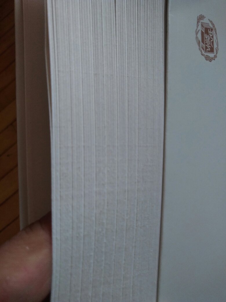 中华书局木有客服哈！这书的纸质确实不怎么样，有点像盗版的。粗糙，而且侧面切纹很随意啊！但是书的内容，一点无疑，非常好。给大家看一下对比图。