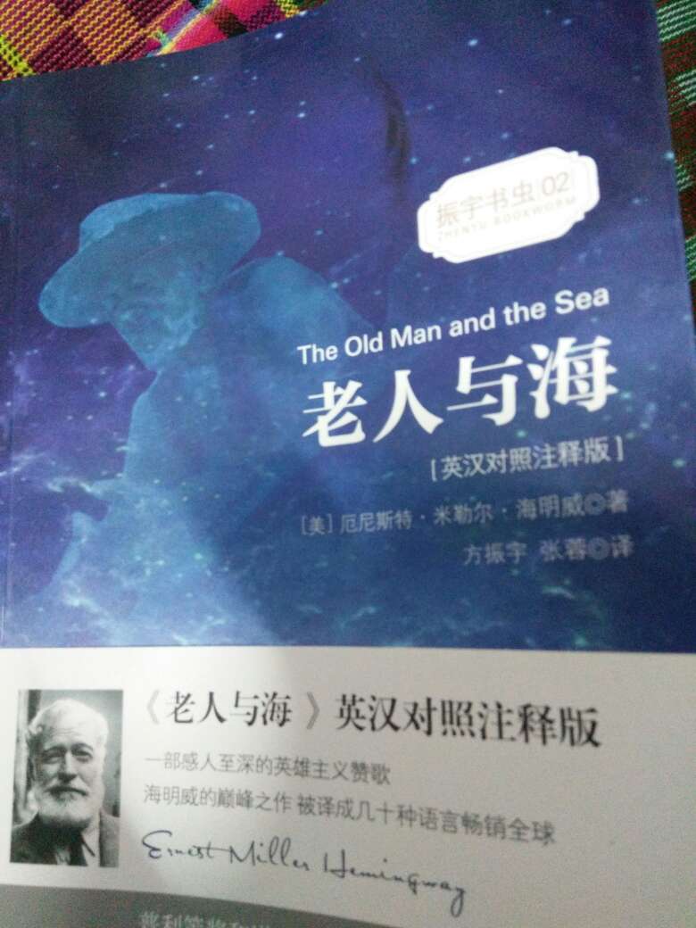 还可以，字迹也清楚，搞活动买时比较划算。