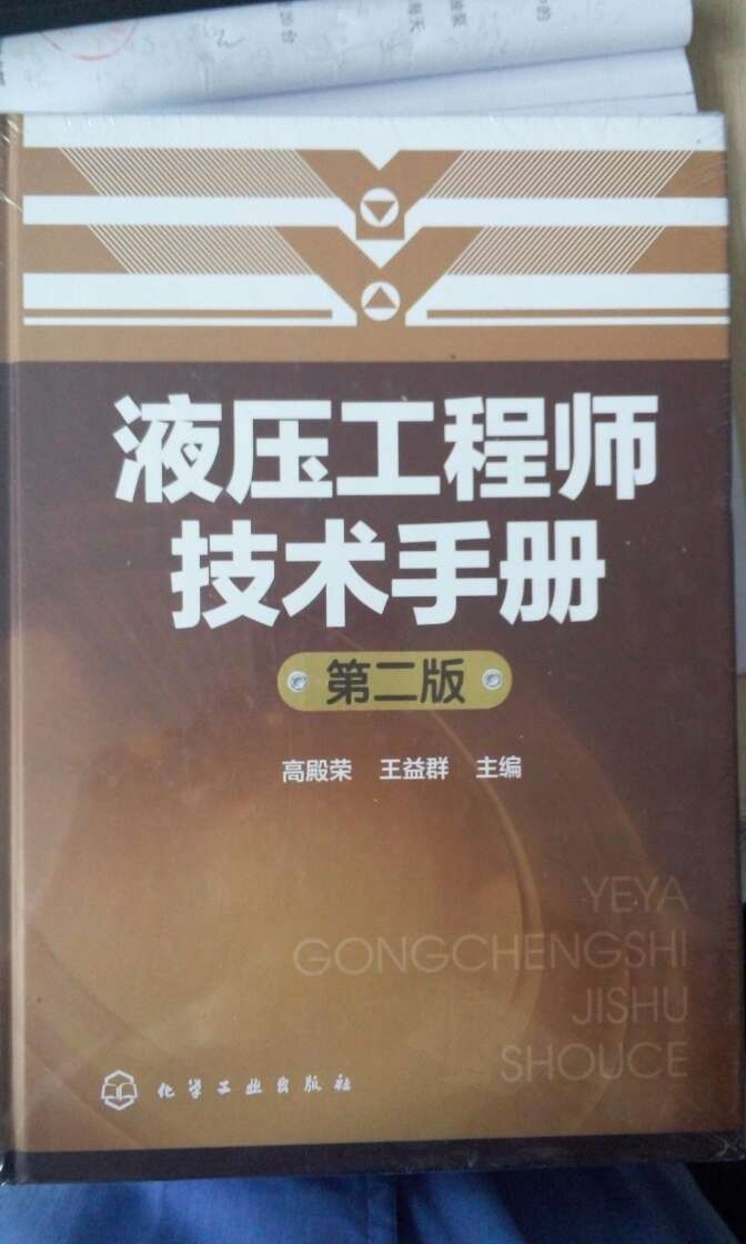 书不错，是我想要的工具书噢