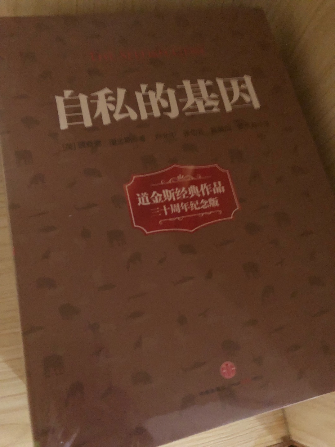 物流送货非常快，包装也很结实。买了十几本书用个箱子包装，没有损坏。书质感又很好，趁着价格打促销买了一大批书籍。看着好再来继续购买。