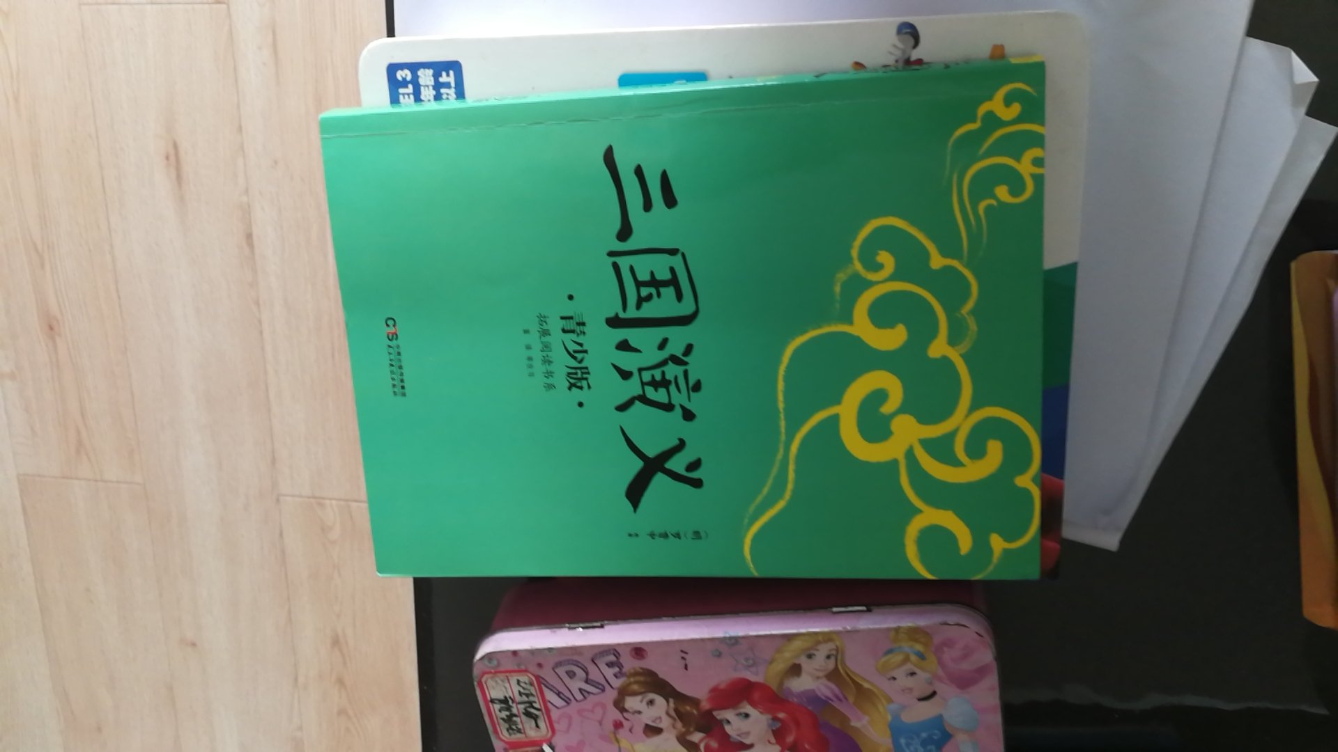 给孩子买的课外阅读书，学习中国古典名著，应该值得期待