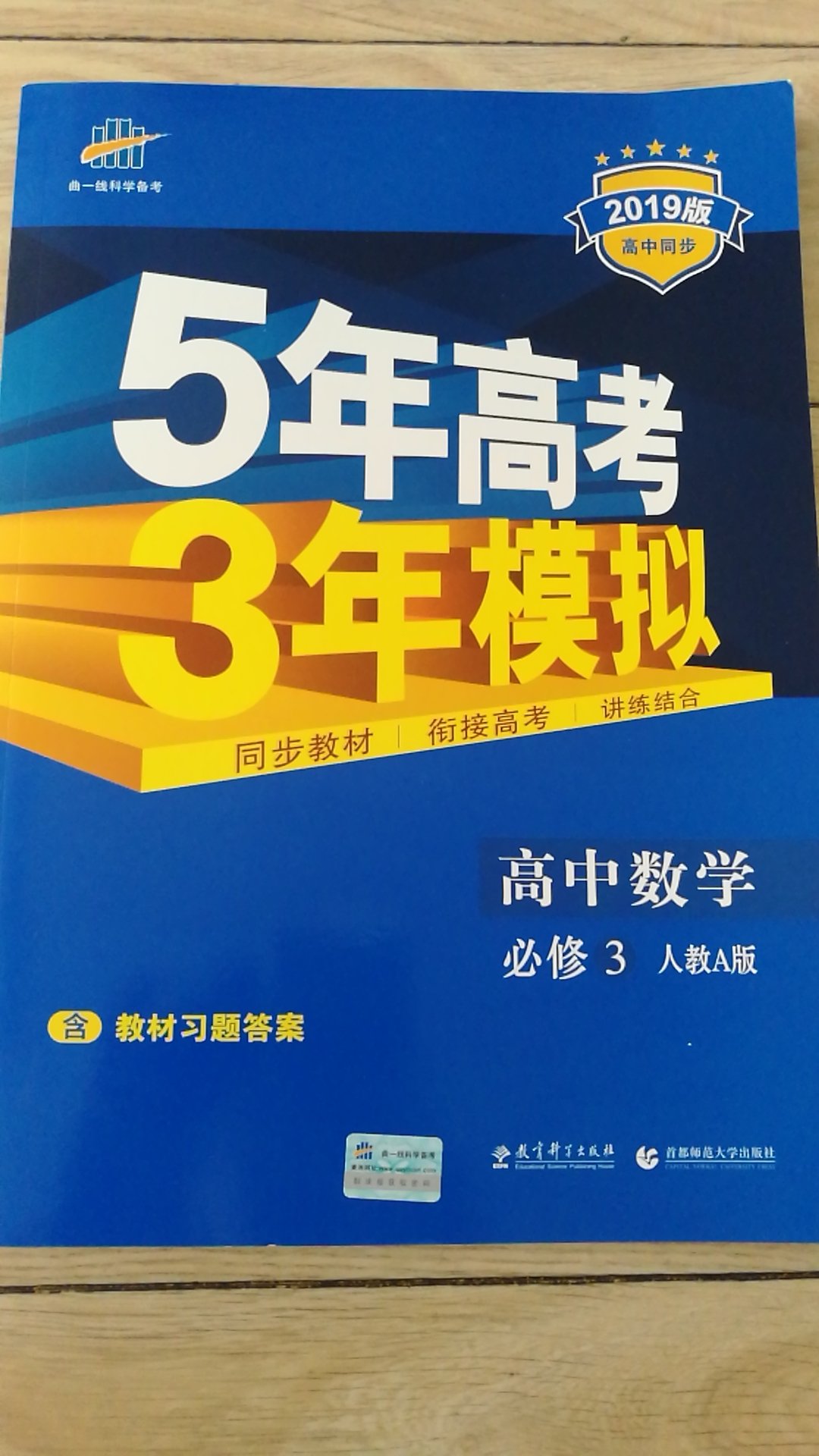 给大家拍一下出版社和目录以供参考，教材很实用。