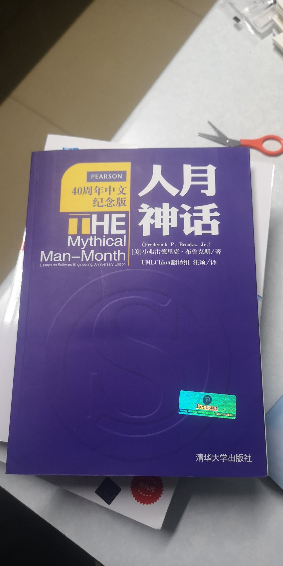 这次物流贼快，书很新，知识更新，以后得更加努力地学习了，未来握在自己手里，努力！