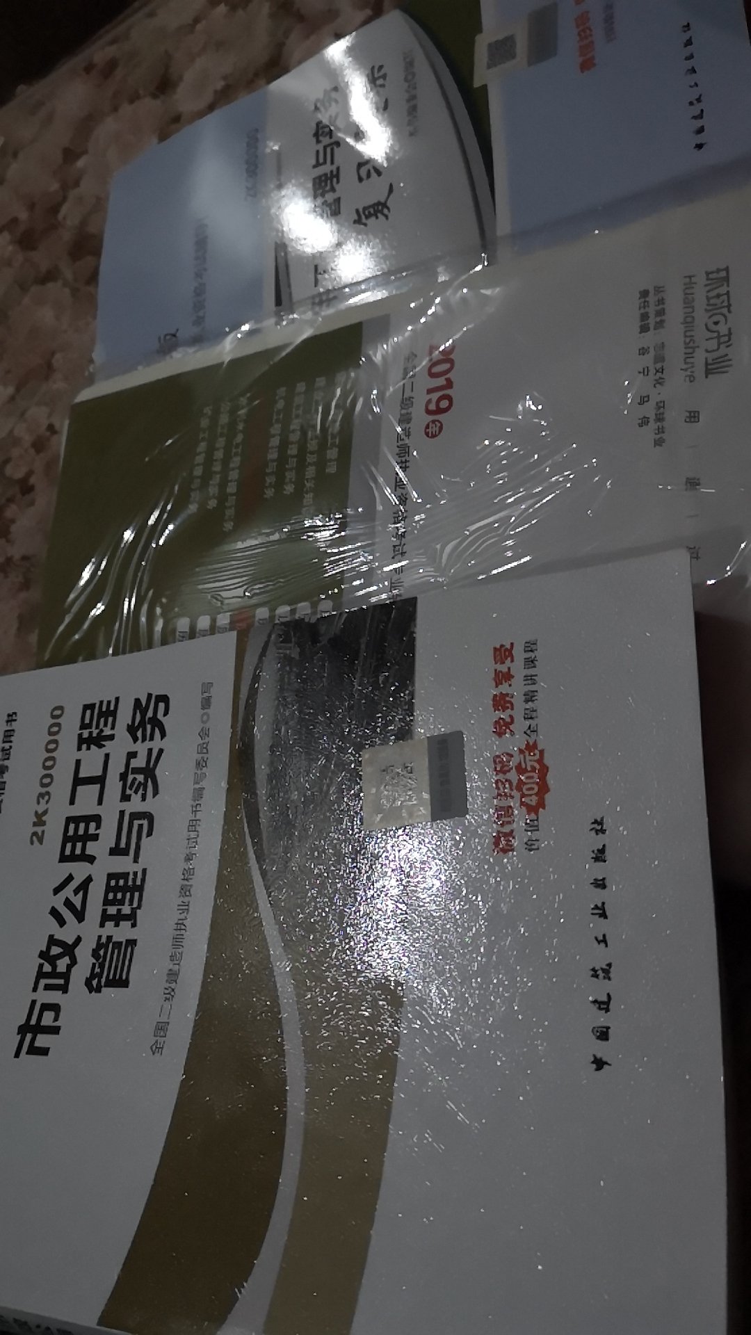 相信，送货速度很给力，商品包装完好。