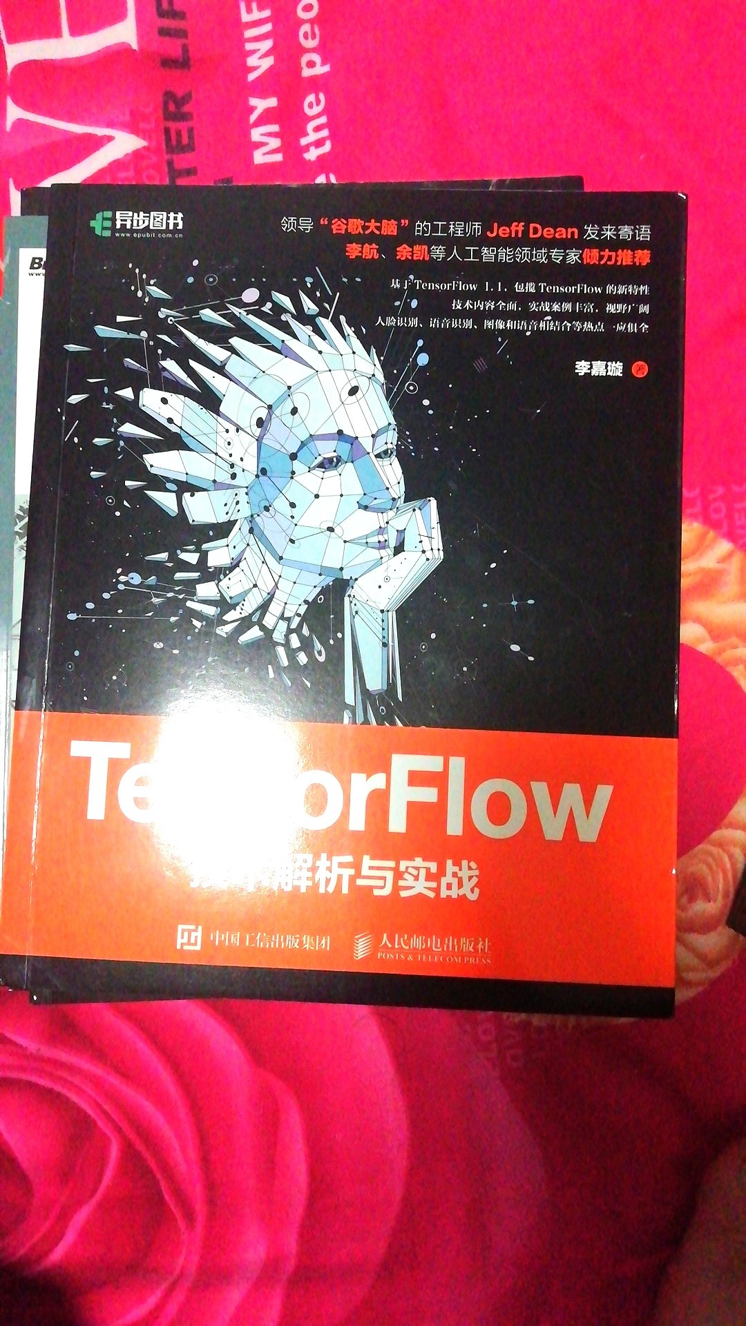 tensorflow太热了，我也来学学。关键是Python版