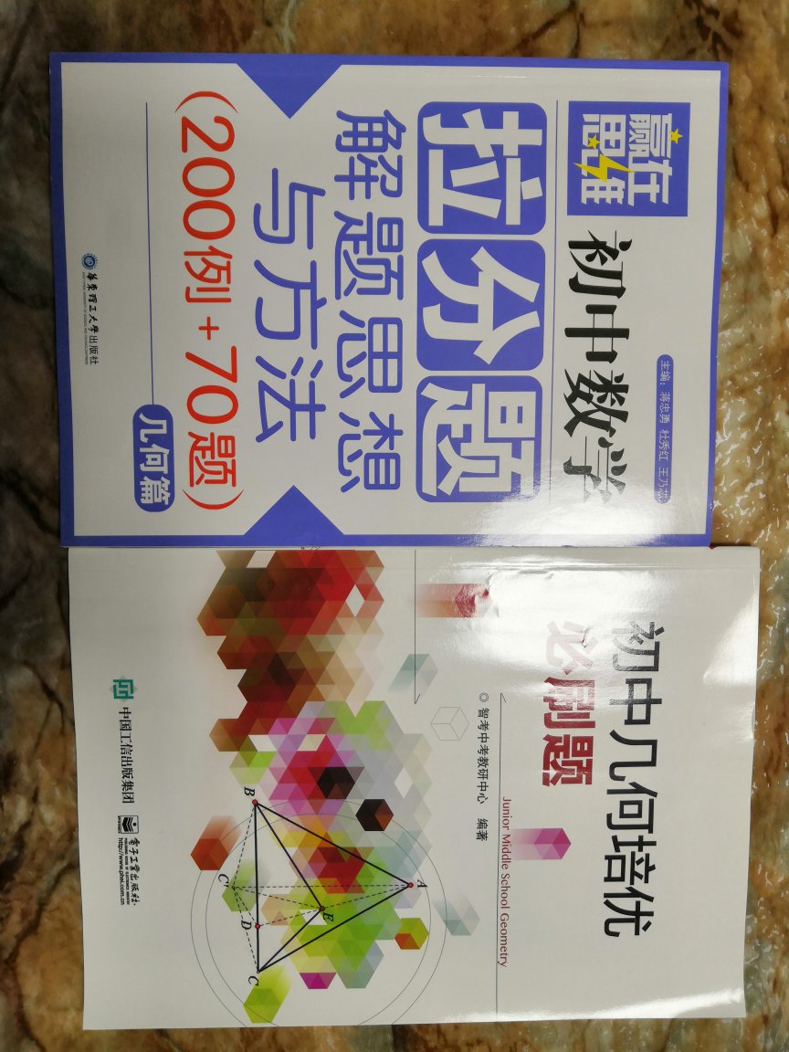 书籍质量很好，速度，品质，值得信赖！