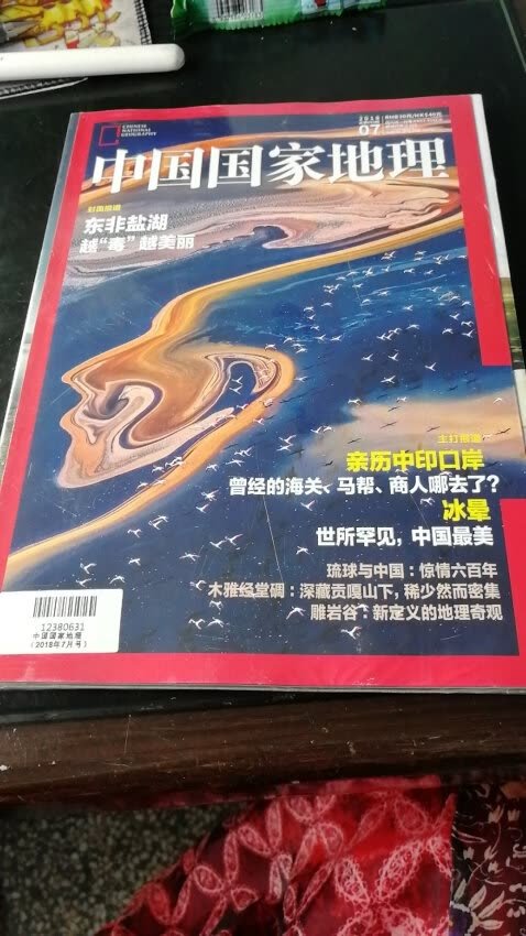 作为老师，买的教材，还不错，希望我的学生越来越优秀