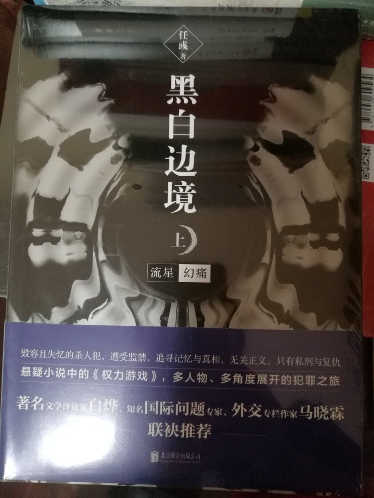 质量非常好！大爱！一如既往的支持，希望有更多更好的产品，更多的优惠！