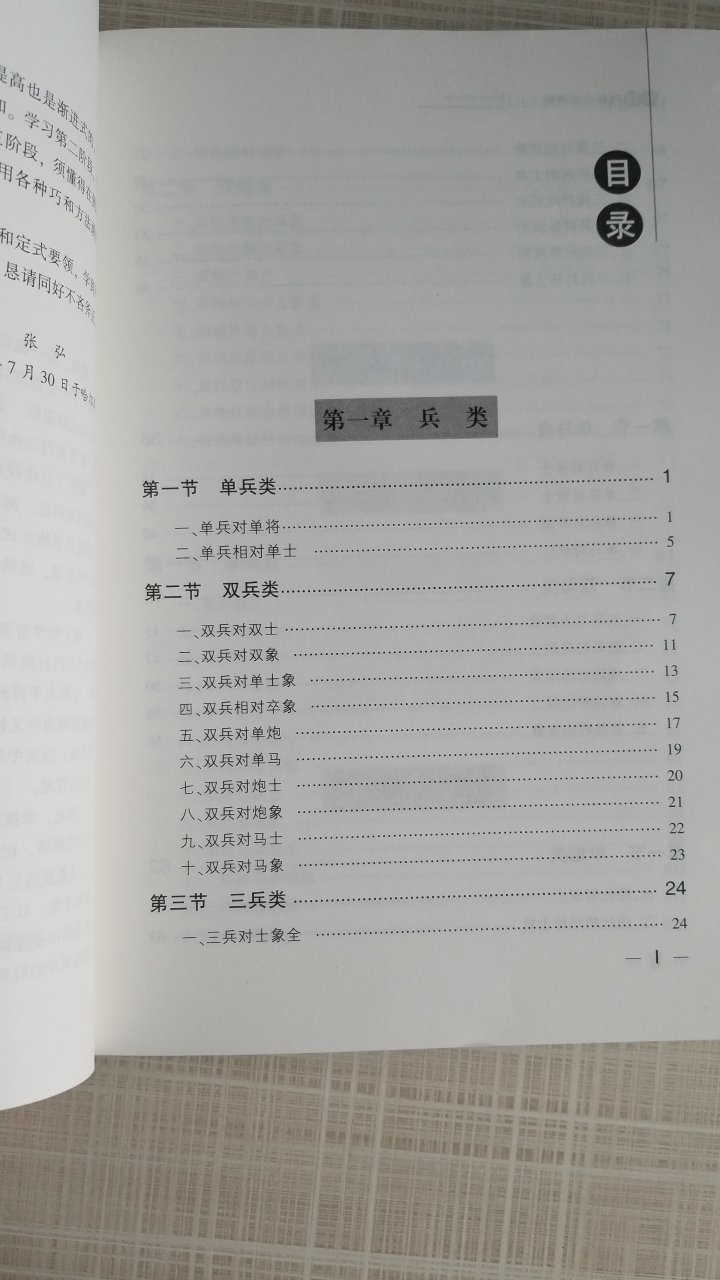 内容非常系统，值得一阅。