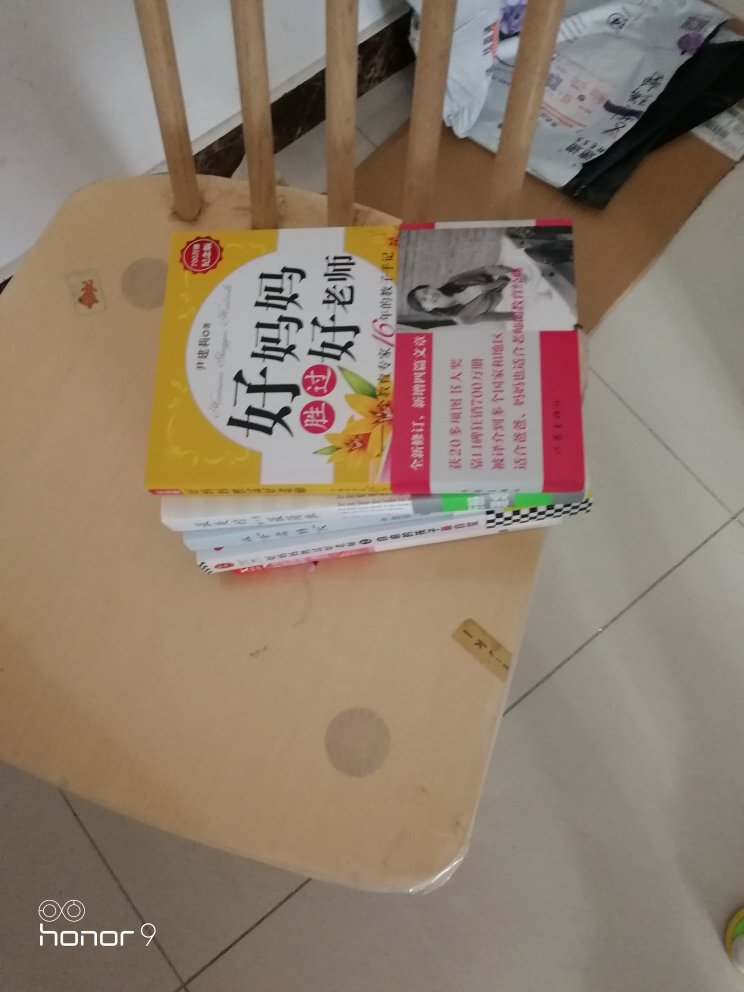 一次性把尹老师的书全买了，喜欢～～～～～