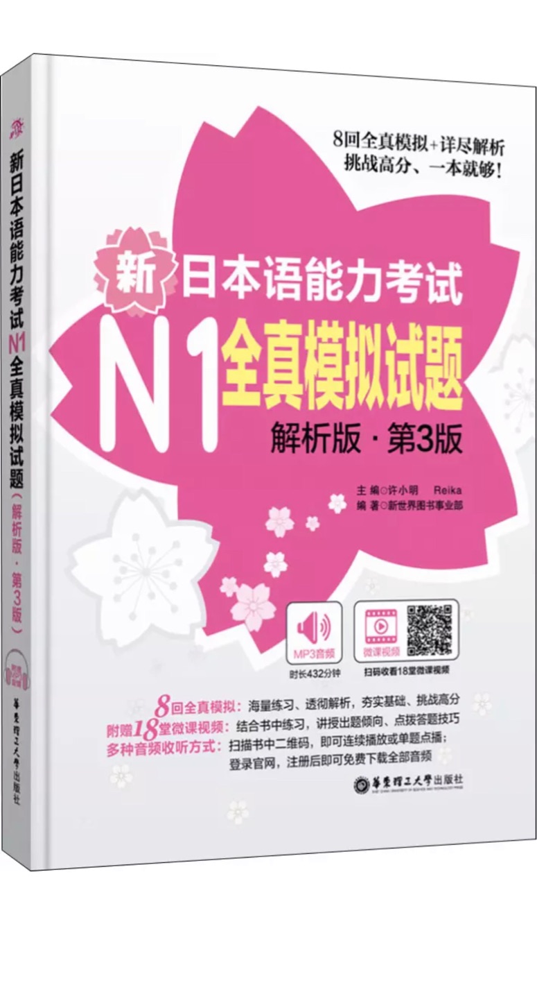 买来送朋友的，喜欢她会喜欢，用劵满减很优惠。