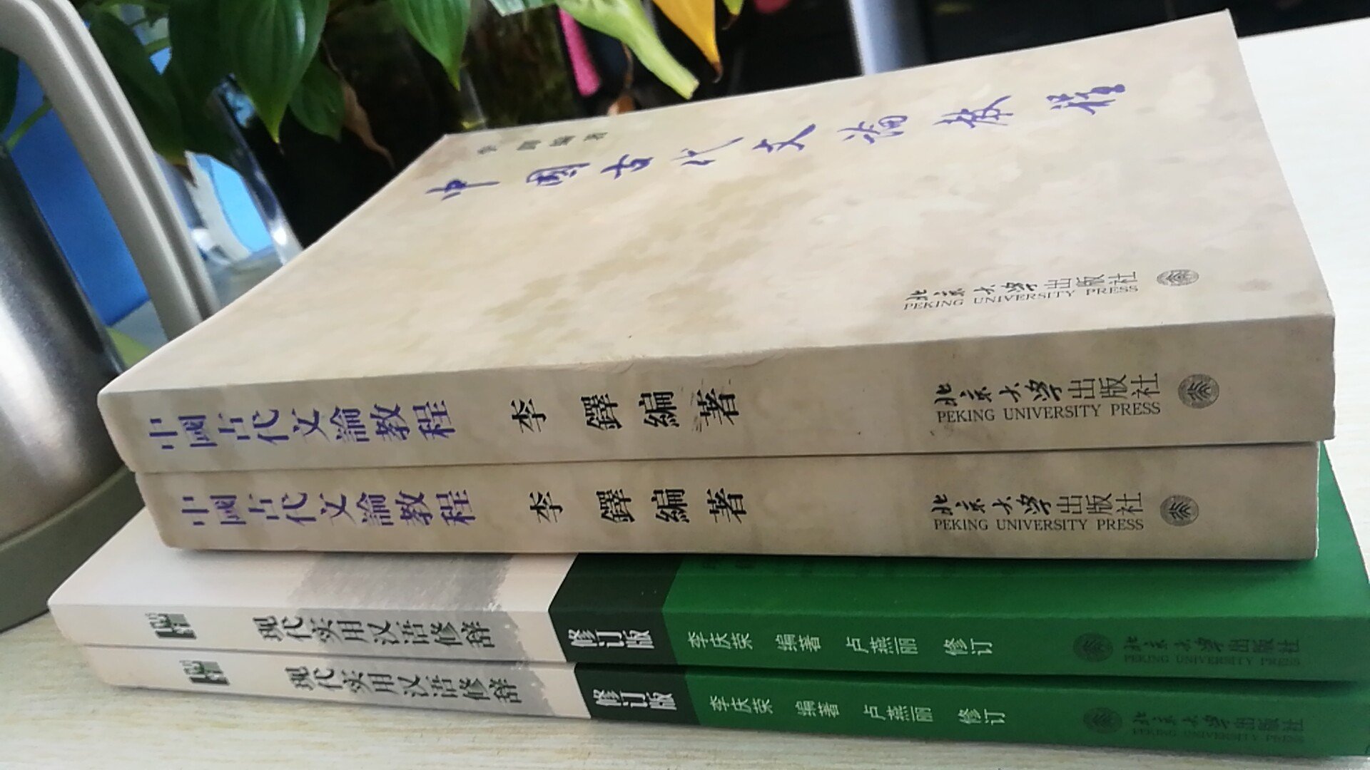 新学期用书，老师推荐购买