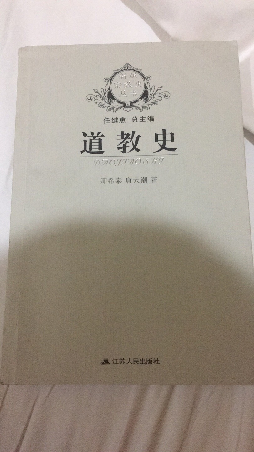 好书，了解中国历朝的发展，绝对好书