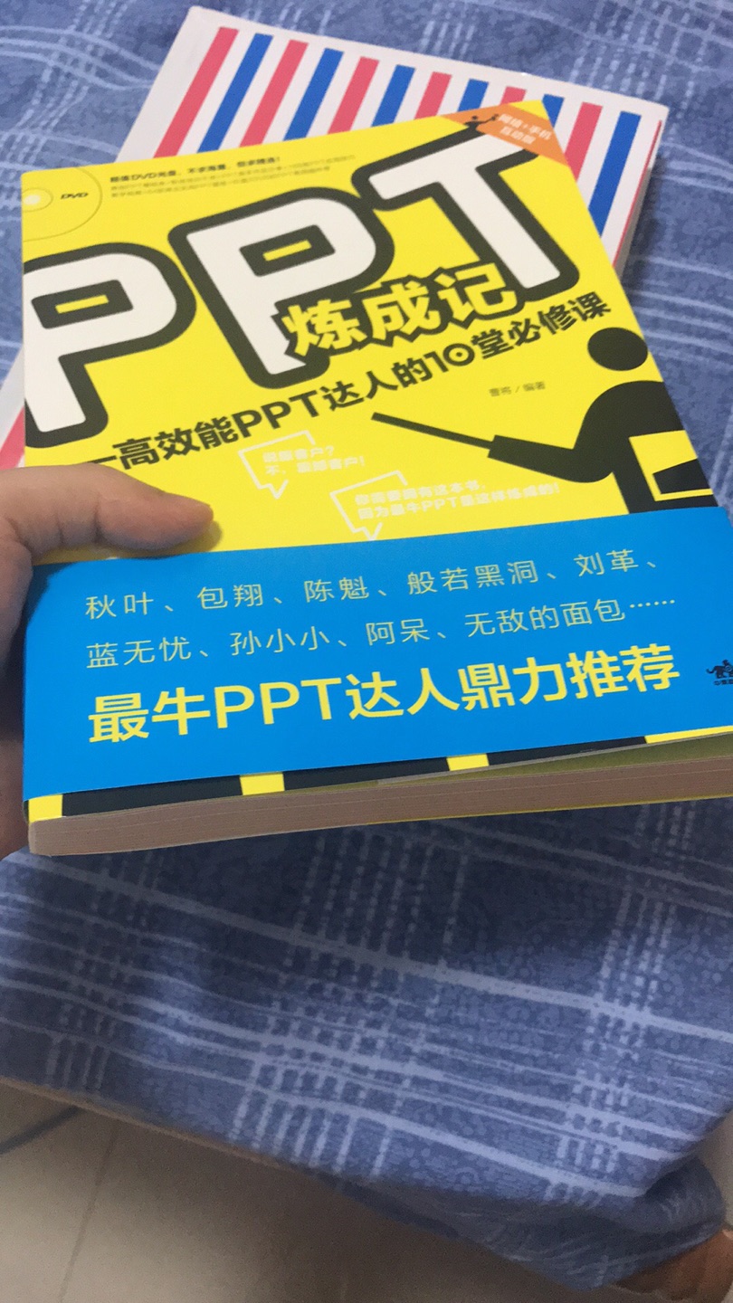 想买很久啦?(?????)?内容不错哦，一定得好好利用这本书