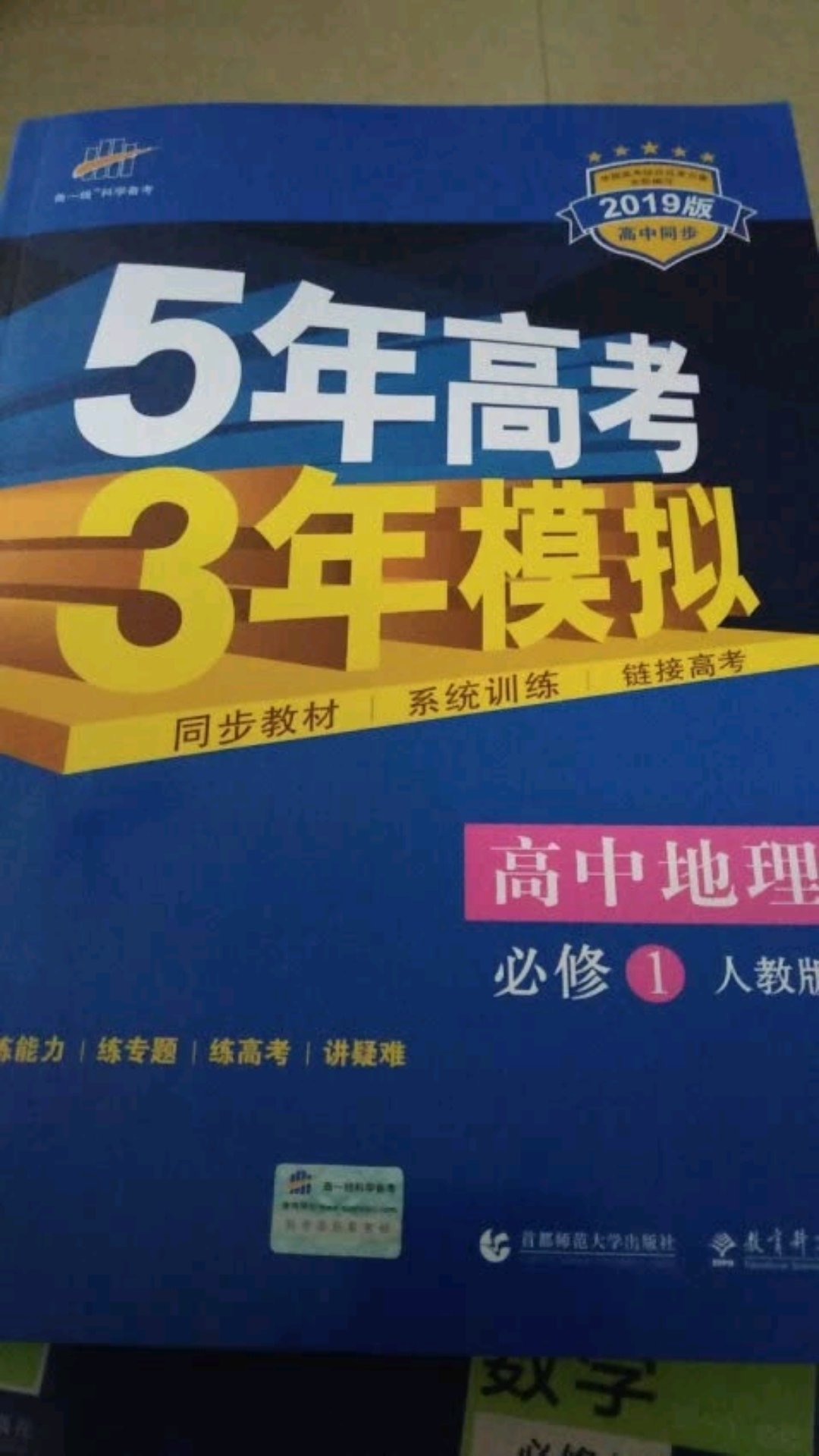 买东西很划算，而且特别方便，基本什么东西都在下单，很满意。