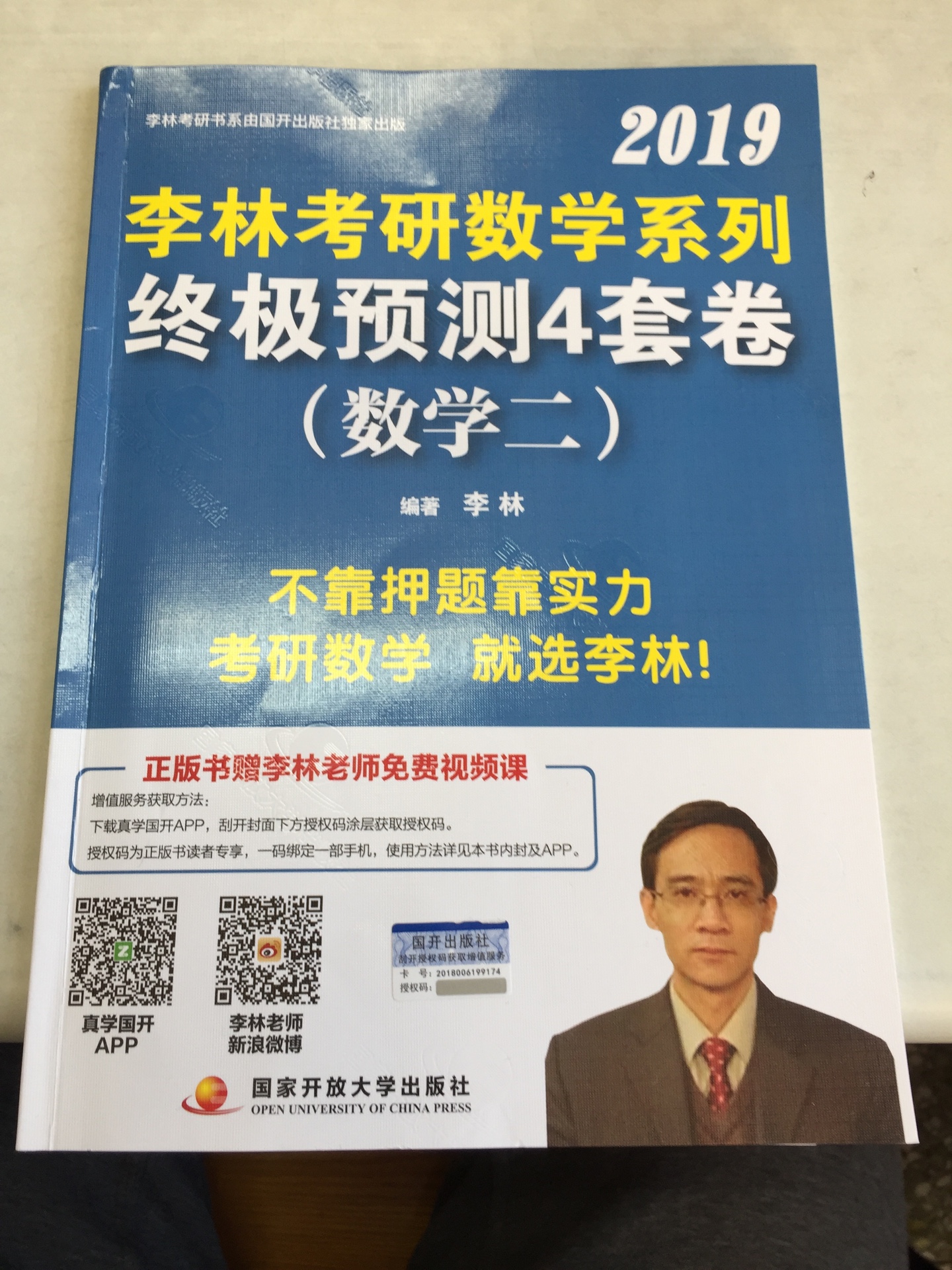 当大家看到我的这一篇评价时，表示我对产品是认可的，尽管我此刻的评论是复制粘贴的。这一方面是为了肯定商家的服务，另一方面是为了节省自己的时间，因为差评我会直接说为什么的。所以大家就当做是产品质量合格的意思来看就行了。最后祝店家越做越好，大家幸福平安，中华民族繁荣昌盛。