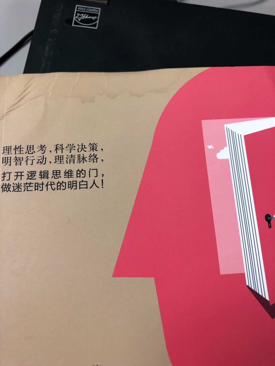 这本书放了还几天才想起来拆，拆了放了几天才发现有硬件问题，已经过了维权时间，算啦！但内容真是很一般。