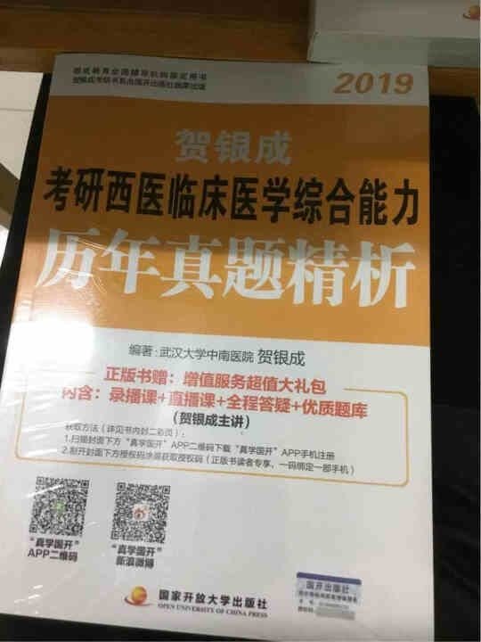 包装精美，外观高端大气上档次，东西很好，物流毋庸置疑，一个字，快，服务态度以温柔迅速效率快而著称，好。