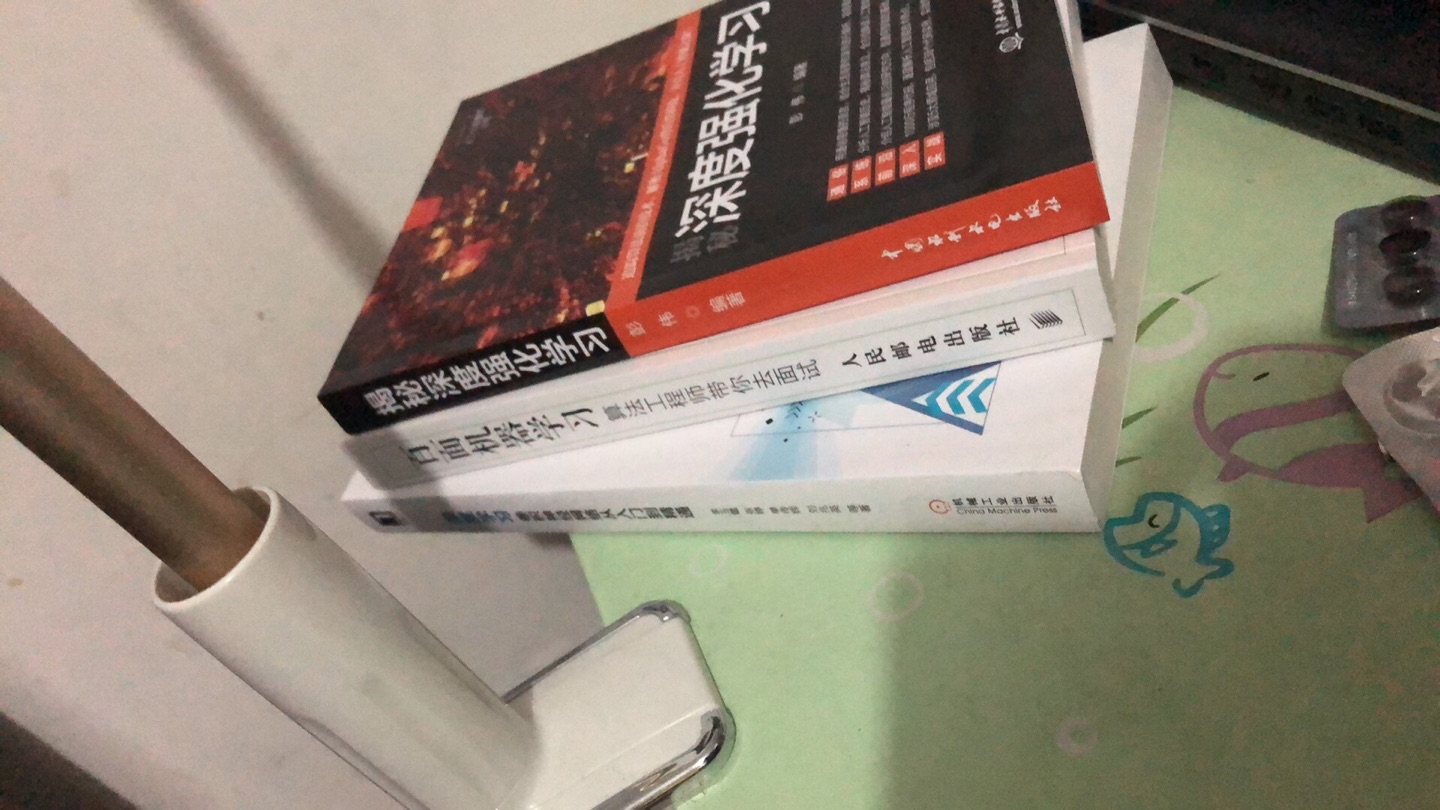 很好的书籍 内容还没看 挺不错的 很好很强大 不错不错