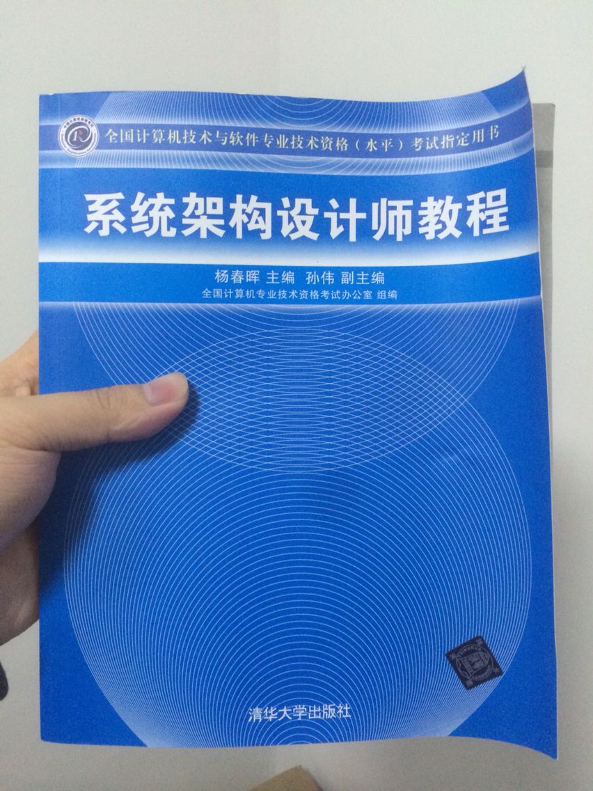 送得快，jd的优势，书还可以，纸张和清晰度还不错。