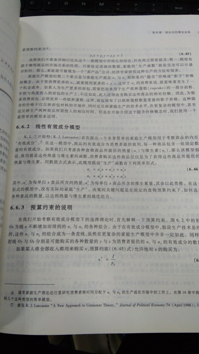 封面有点被快递磕破了，但是不影响阅读，还行吧。