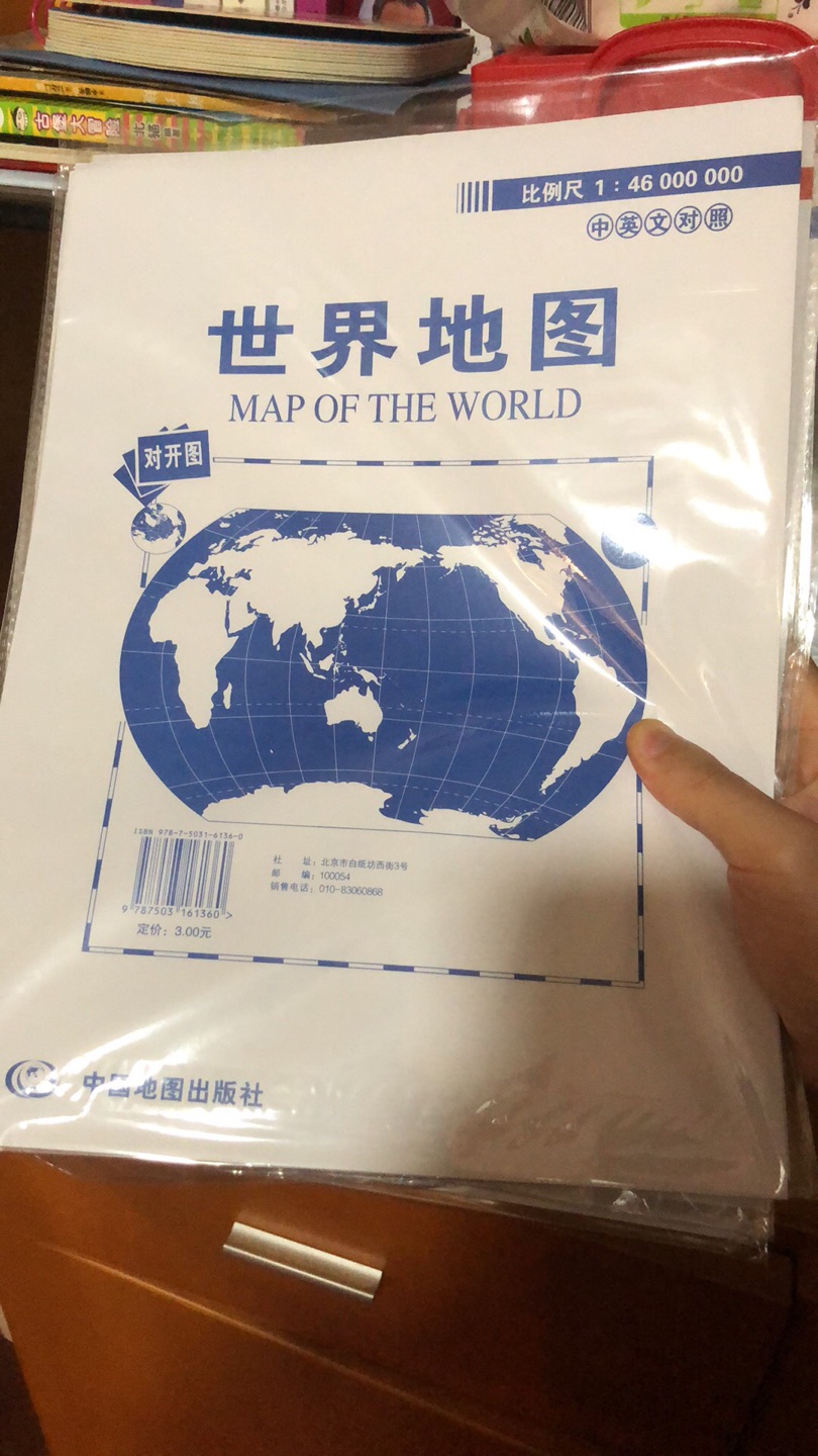 嗯，就买了两套地图，一个世界地图，一个是中国地图，嗯，对于小孩来讲来普及一下这些基础的地理知识挺好。