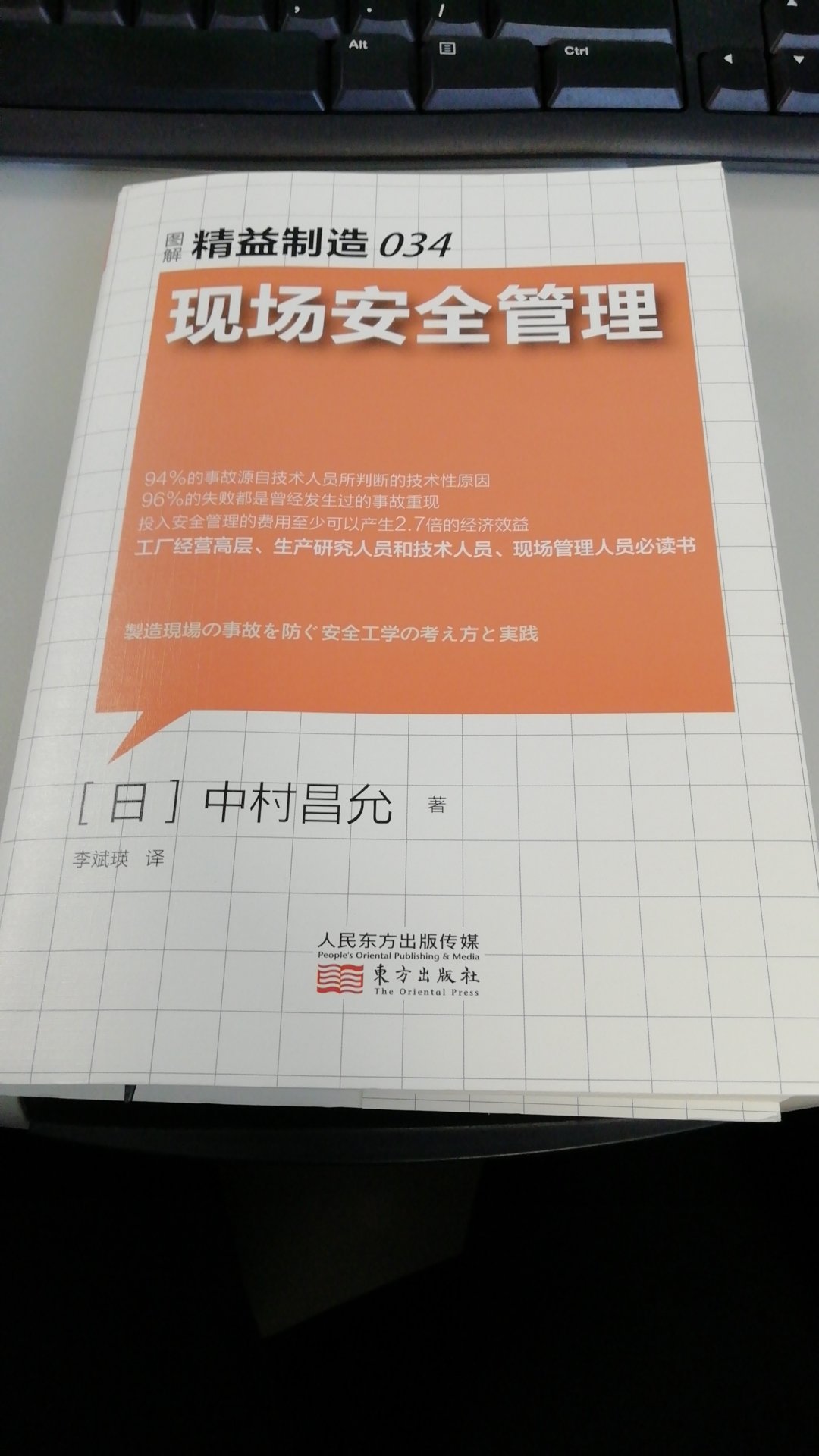 买书只认，价格和品质双重保证。这本书很有意思