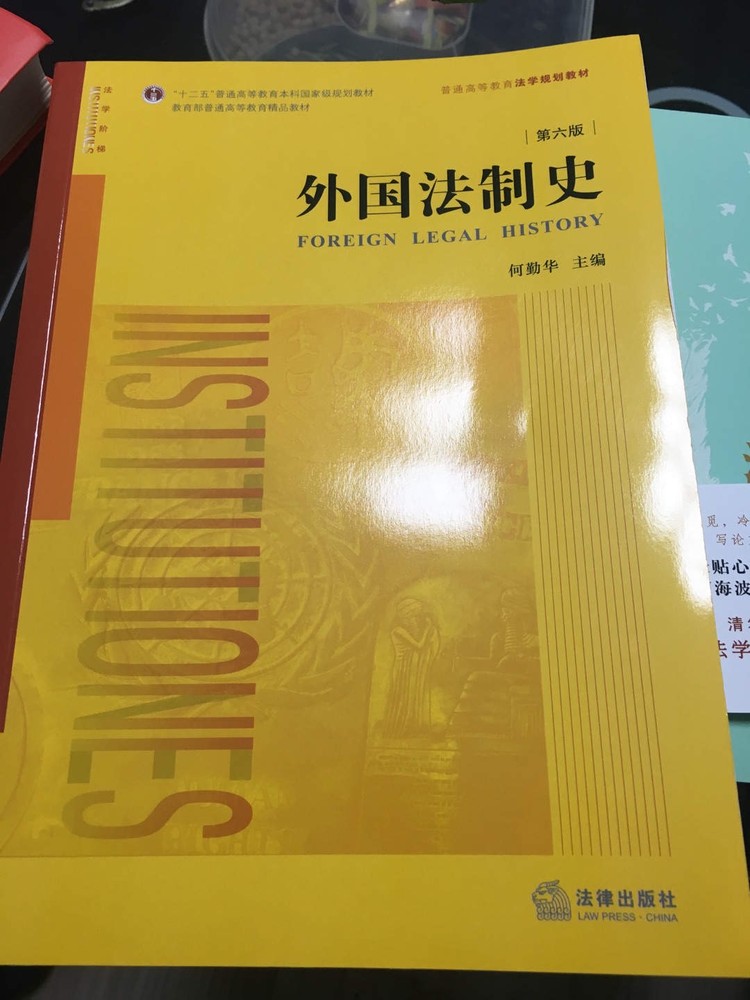 内容属于老版教科书，普及基础知识还是不错的