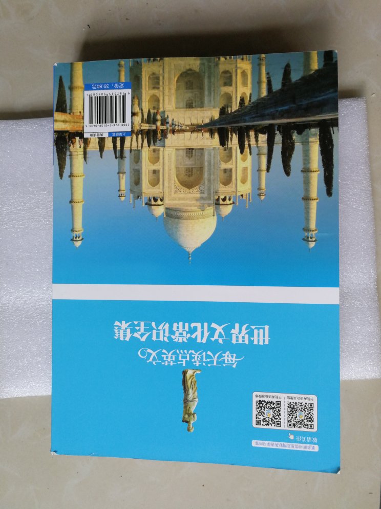 这本书买回来就后悔了，是为了凑单挑了一本，内容还没看，感觉质量比较粗糙，书要读才有用，别像我一样买了纸浆和油墨的混合体