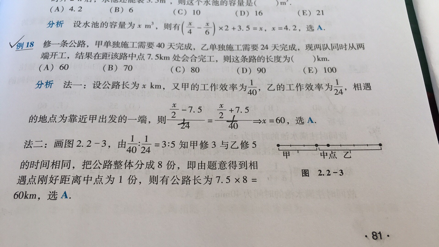 刚开始看就发现错的地方了，答案是对的，可是过程有错误，应该是正品，可是正品咋会有错啊，不明白了?