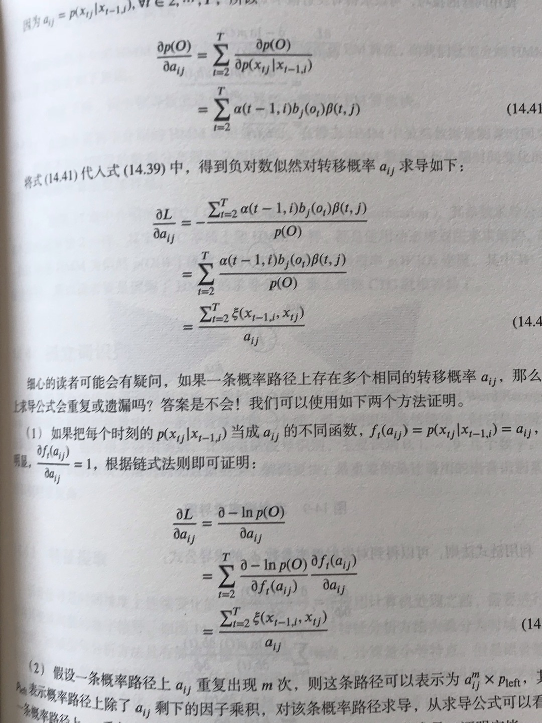 总体感觉图书内容还是比较全面的，适合学生初学入门。印刷挺好纸张也可以。与质量和内容对比来看定价还是比较合理的。发货速度也还可以，塑封包装的也满意。同类的书现在是非常多，如何能选择适合自己的书还是要费些精力的。