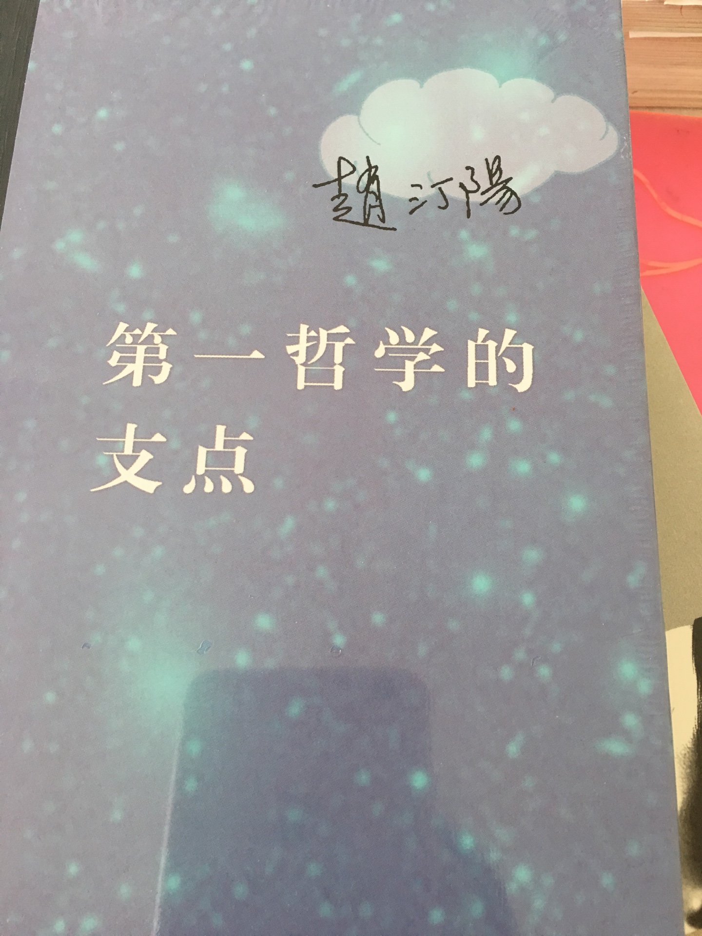 感恩商城网购晒单的活动感恩商城网购晒单的活动感恩商城网购晒单的活动