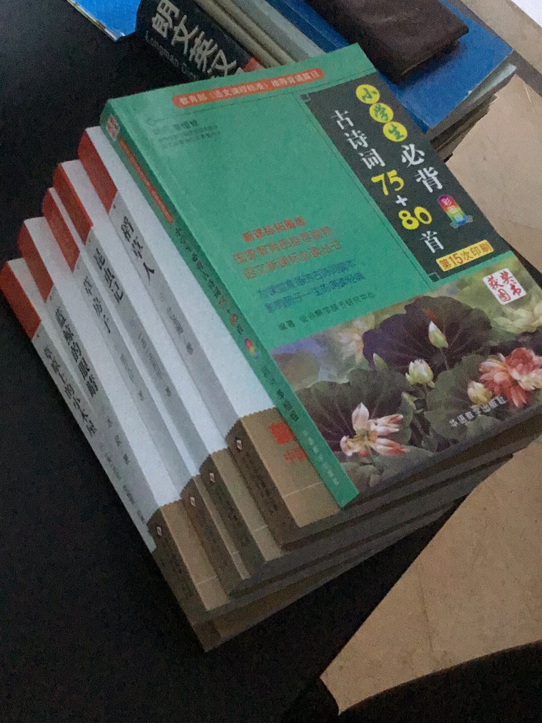 参加了100-50，挺划算的，学校要求每天阅读半小时，还要摘抄，这几本正合适，纸张很轻，质量不错。