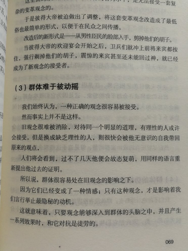 此用户未填写评价内容