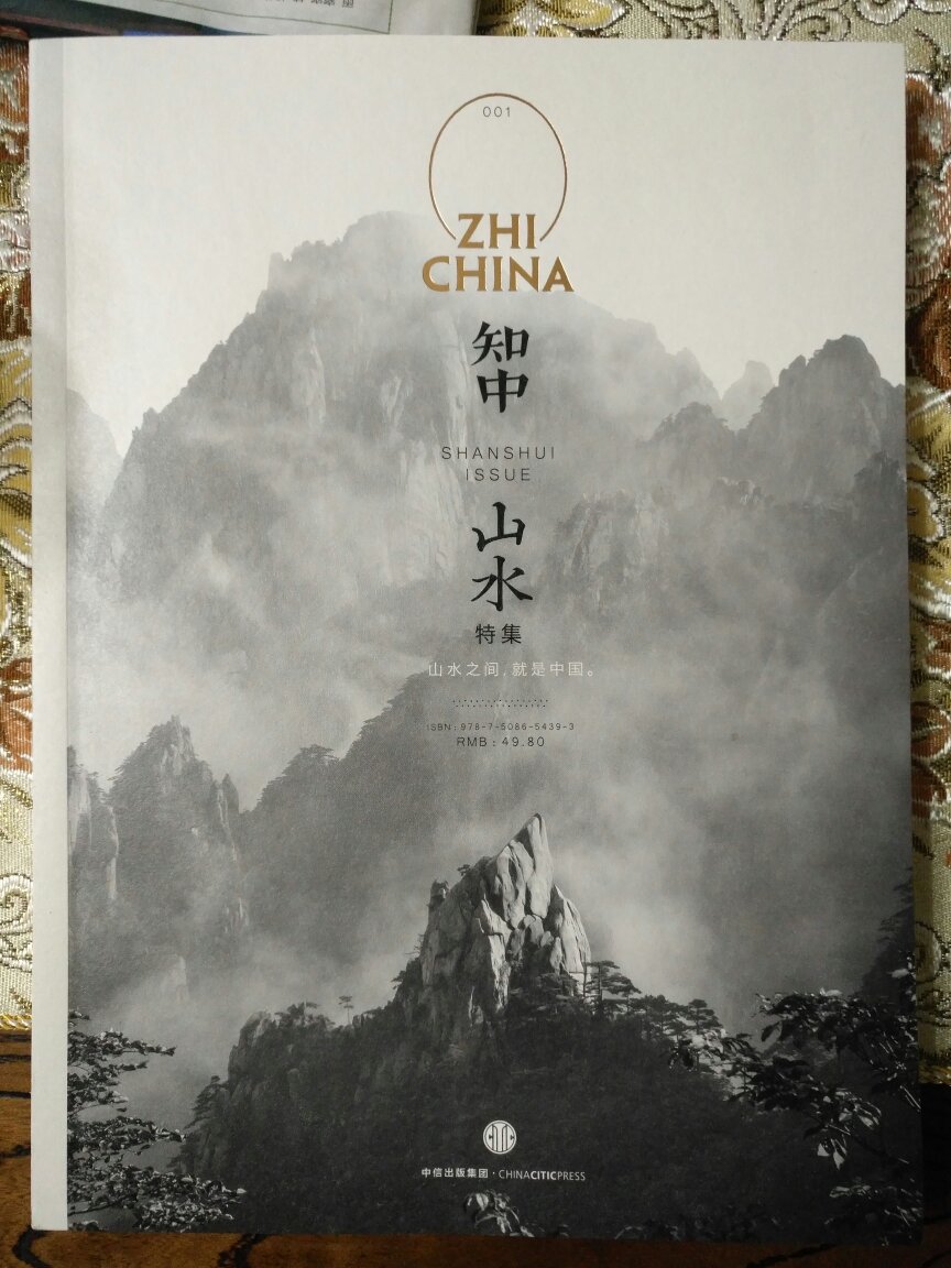 文字和图片都非常漂亮，很适合了解中国文化，字有点小了，知中的内容还是比较丰富的