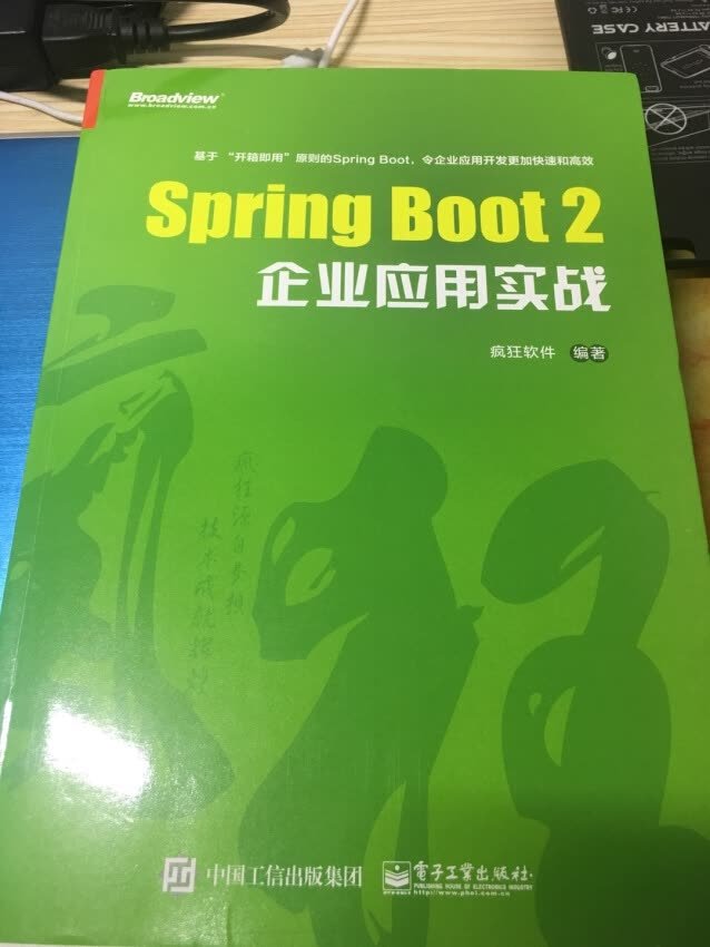 书比我想象的要薄很多，值得看，用的版本比较新。质量非常好，与卖家描述的完全一致，包装非常仔细、严实，物流公司服务态度很好，运送速度很快，朋友都要我推荐。收到宝贝了，卖家发货挺快的，买之前挑了好久，才选中这款。外包装完整，里面的东西没有损坏，打开查看，又亲自试了试，和卖家描述的一样，没有差别，本来还担心收到的货会和图片里的不一样，收到以后才知道自己的担心是多余的，对宝贝还是挺喜欢的，性价比很高，会介绍给身边的朋友知道