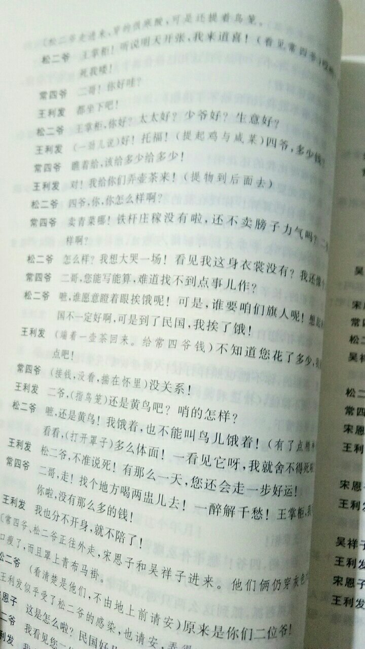 印刷质量好，纸质也不错，应该是正版。搞活动一次买了好几本，比书店便宜。