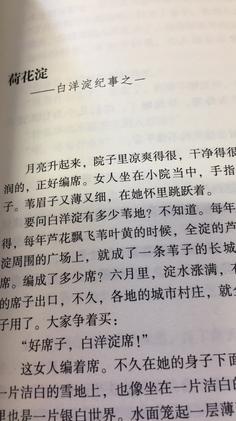 发货快，快递员服务态度好，价格便宜。好评。