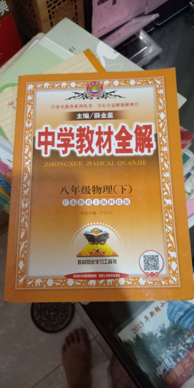 老师建议买的真的很不错老师建议买的真的很不错老师建议买的真的很不错