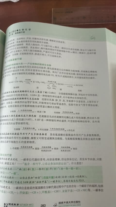 快递就是快，昨天晚上11点前下单今天12点就到了。不错，物品很实惠，下次还会购买，快递快。