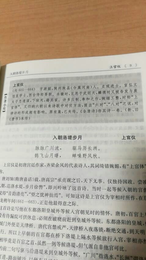 不错的书籍，购买也很快，而且便宜质量也很好哦啊。哈哈哈，以后还开购买的呢啊。