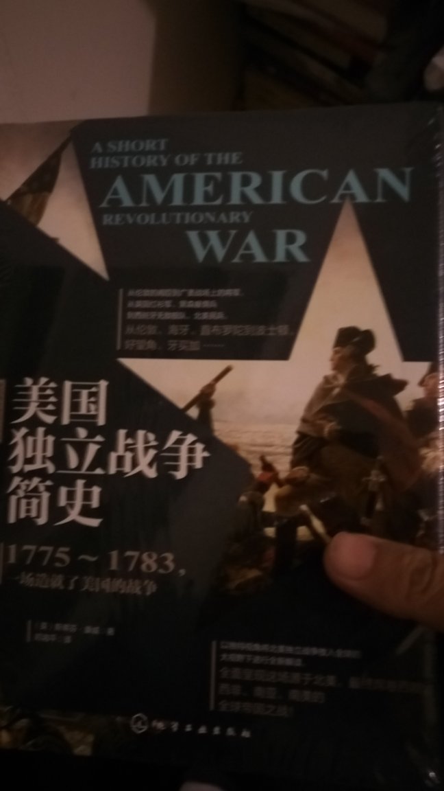 了解美国内战的简史，包装完好，很不错。
