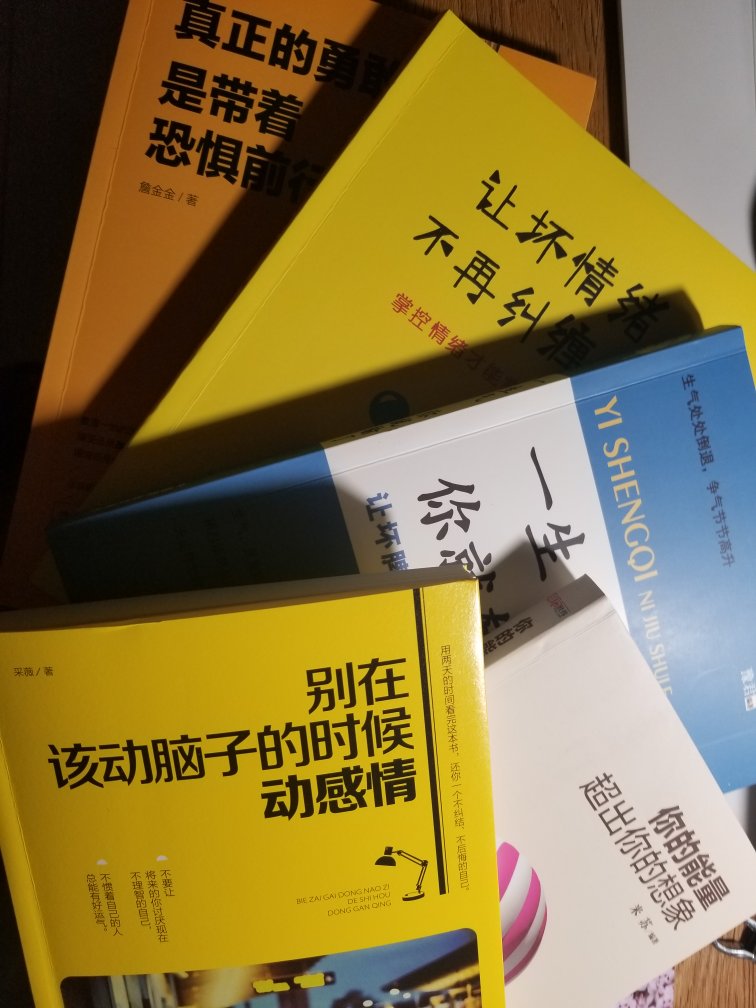 封皮漂亮，孩子喜欢摸。喜欢撕着玩。