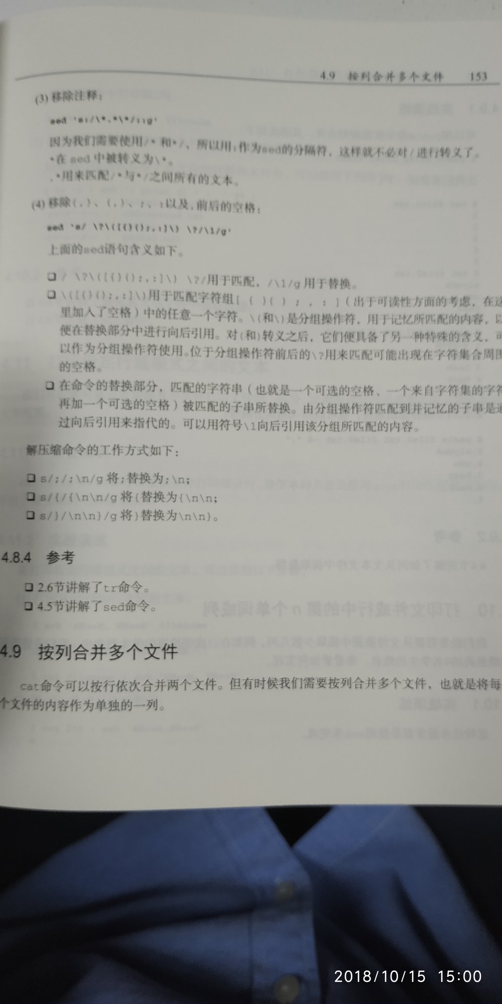 还不错，内容编排感觉有点奇怪。