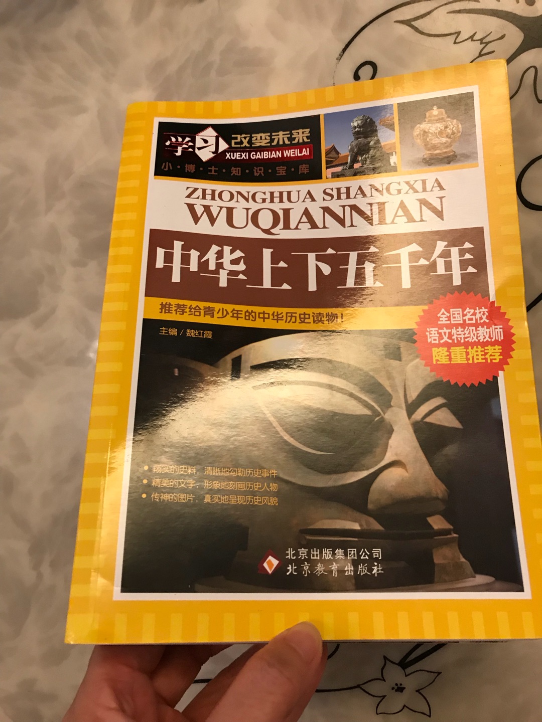 每次都发盗版旧书，这次特意留言叫不要发盗版旧书，谁知还是如此，要不是孩子等着急用，还真想拒收！