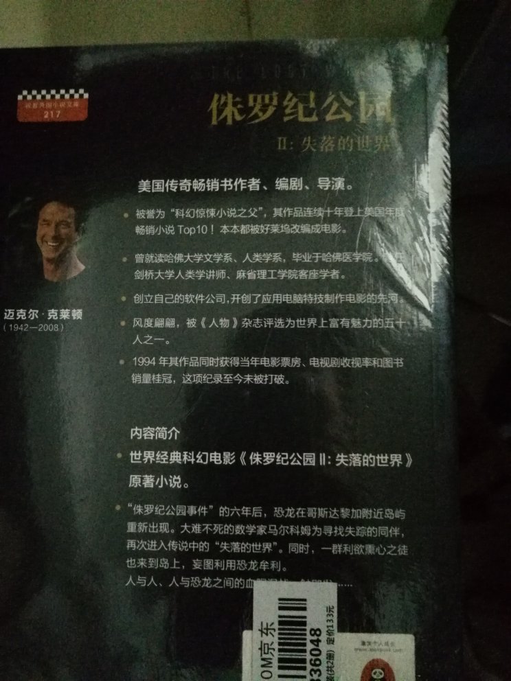 当时也不知道出于什么目的，看着搞活动就买了回来，反正看书胜过看手机。