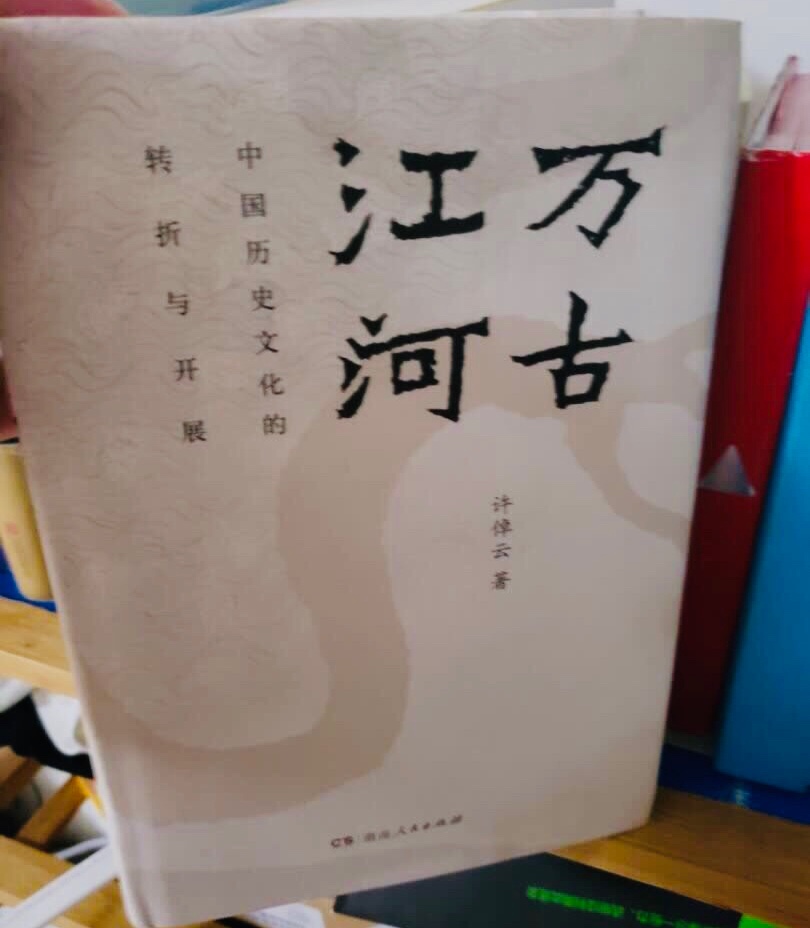 非常喜欢这本书，包装精美，读起来很有启发